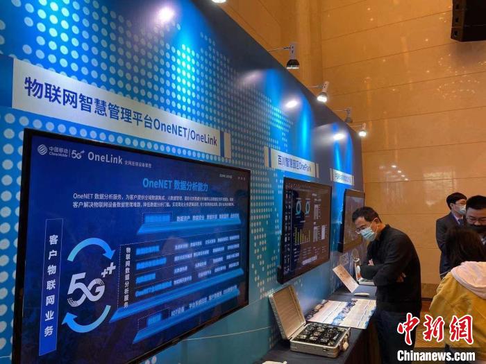 2021京津冀物聯(lián)網(wǎng)產(chǎn)業(yè)對接活動現(xiàn)場 李茜 攝